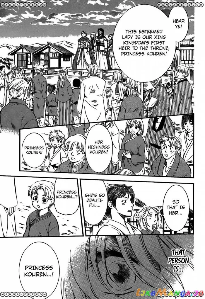 Yona of the Dawn Chapter 131 image 19_optimized